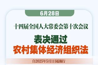 约基奇：小卡没打但快船有很多人能防多个位置 这是他们强的原因