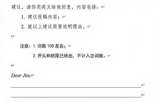 TA：曼城倾向于夏窗引援而不是在冬窗，菲利普斯倾向冬窗租借离队