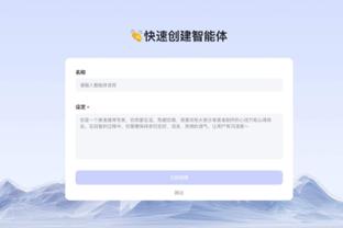 半岛综合体育平台登录截图1